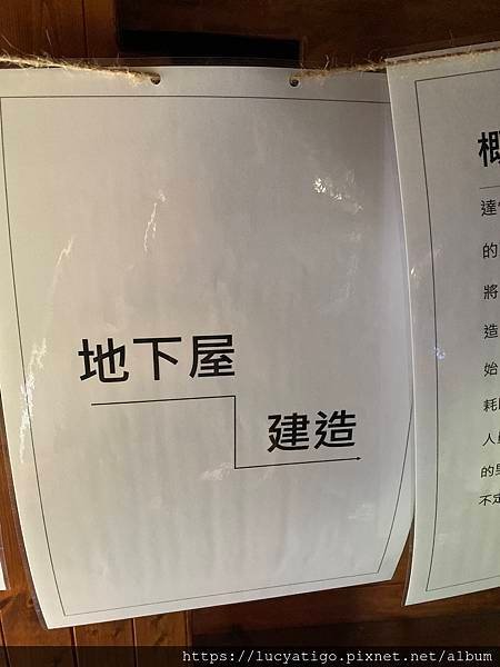 【蘭嶼】 2020年4天遊(隨性記錄-感想/外食分享/收支匯
