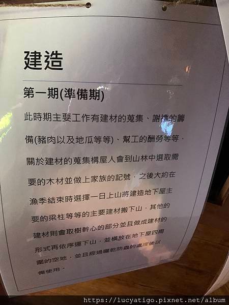 【蘭嶼】 2020年4天遊(隨性記錄-感想/外食分享/收支匯