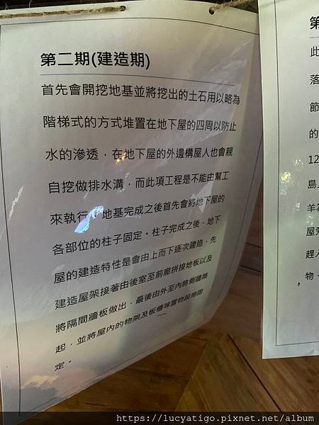 【蘭嶼】 2020年4天遊(隨性記錄-感想/外食分享/收支匯