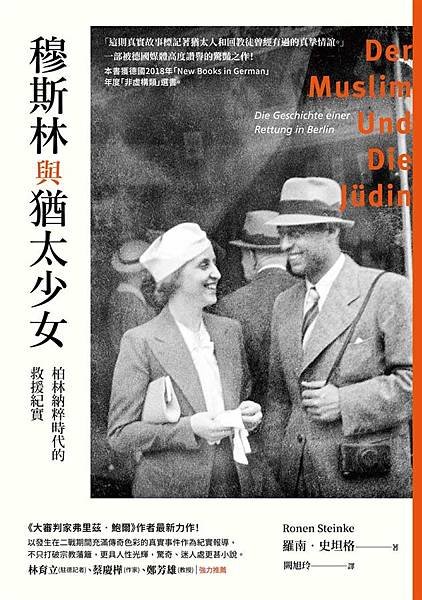 殘忍至極的 {德國納粹大屠殺} 總受害人數將近1,100萬人