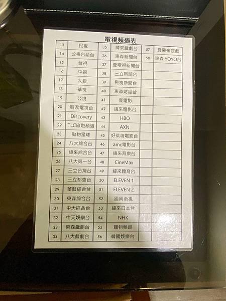 桃園 日月光國際飯店 HOTEL J 早餐豐富好吃