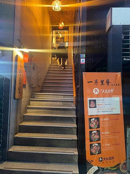 韓國首爾之旅 簡易食記分享&amp;滑雪一日分享
