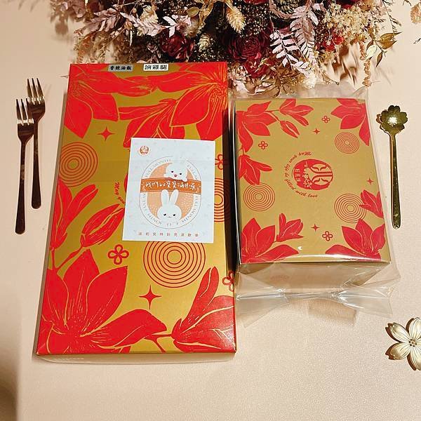 好兆頭油飯彌月禮盒試吃心得