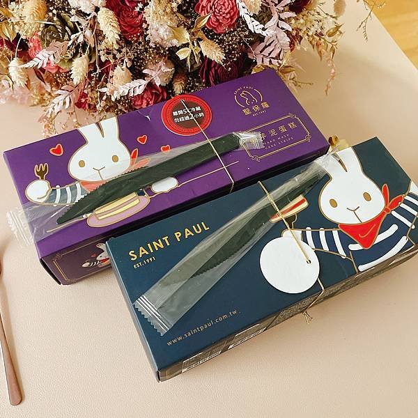 聖保羅彌月禮盒試吃心得