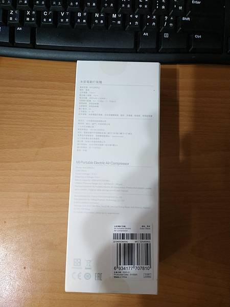 米家打氣機_0003