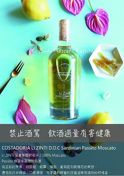 Li Zinti Moscat o 