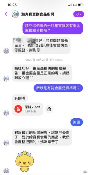 小編