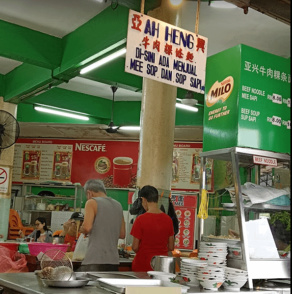 馬來西亞美食