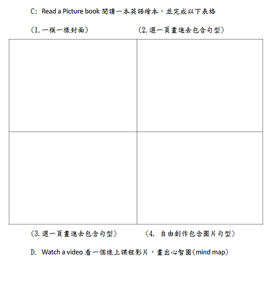 五上英語寒假作業