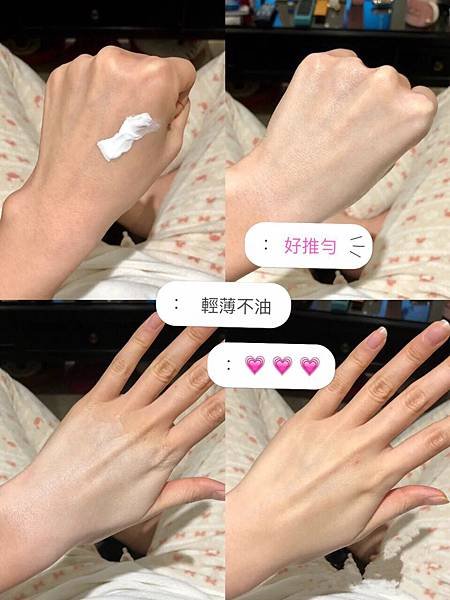 超導逆齡雪肌霜