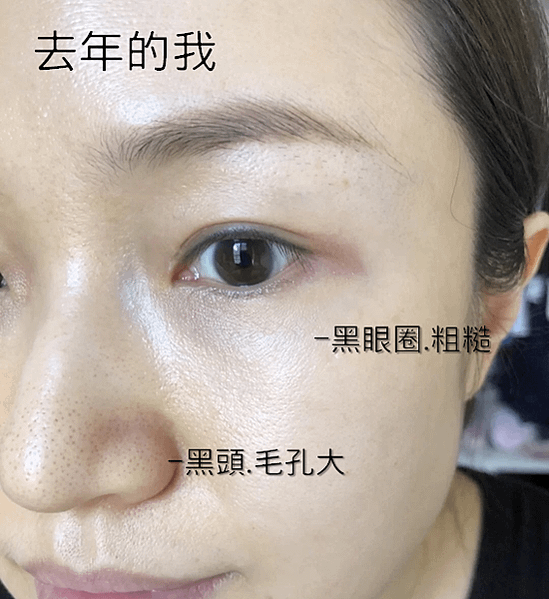 姐真的是70年次！40歲保養「+1步驟」解壓、抗老、縮毛孔~