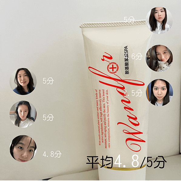 保養||敏感肌酒糟肌都推薦的胺基酸洗面乳