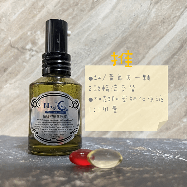 生完baby肌膚好蠟黃、好敏感，以油養白的好處，妳還不知道嗎