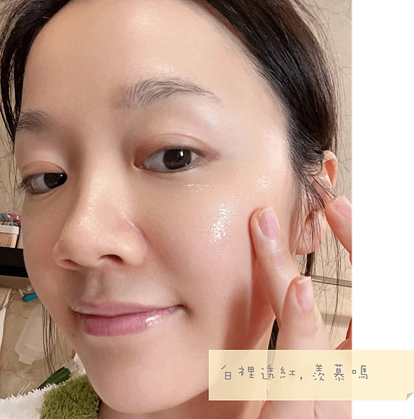 生完baby肌膚好蠟黃、好敏感，以油養白的好處，妳還不知道嗎