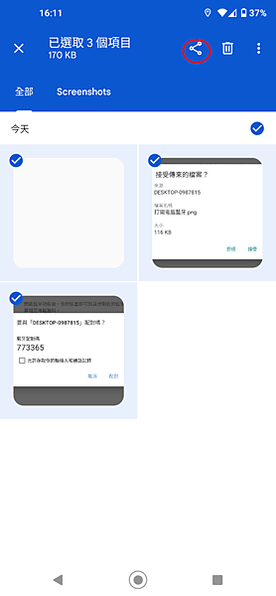 Screenshot_20220815-161155