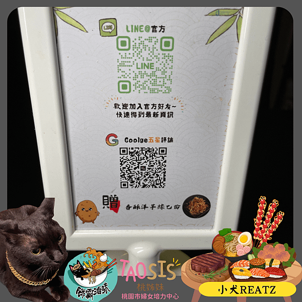 【新竹東區】  灸燒串串  新竹必吃超推串燒