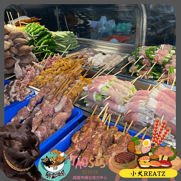 【新竹東區】  灸燒串串  新竹必吃超推串燒