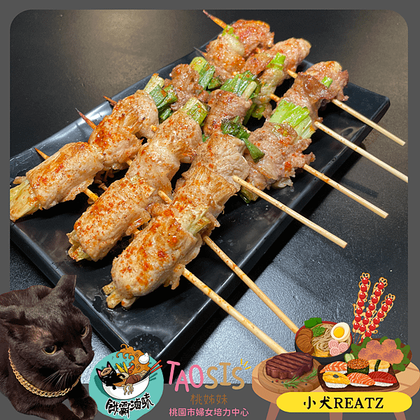 【新竹東區】  灸燒串串  新竹必吃超推串燒