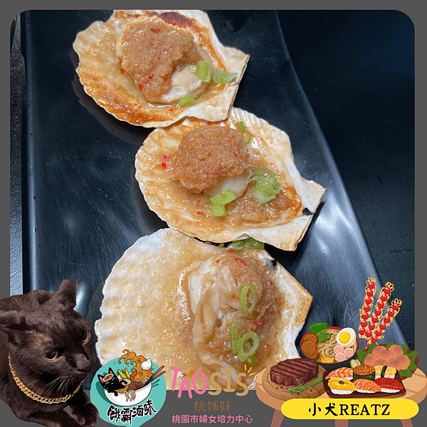 【新竹東區】  灸燒串串  新竹必吃超推串燒