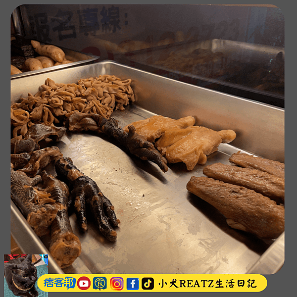 【南崁忠孝西路】惠添香滷味　多年的好味道！