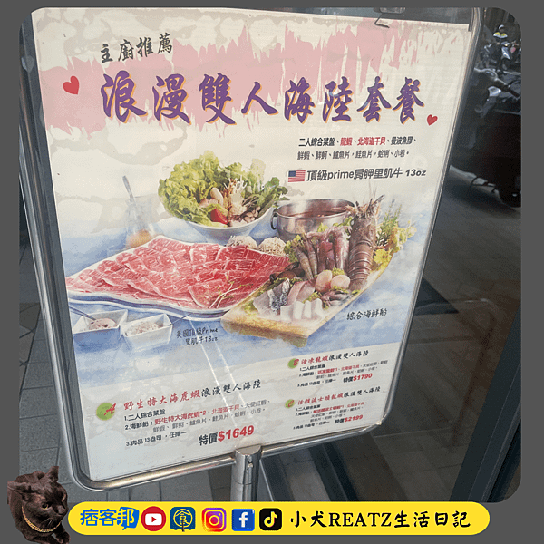 【中山區錦西街】台北中山區  肉老大頂級肉品涮涮鍋-中山錦西