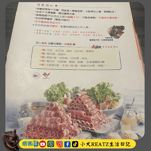 【中山區錦西街】台北中山區  肉老大頂級肉品涮涮鍋-中山錦西