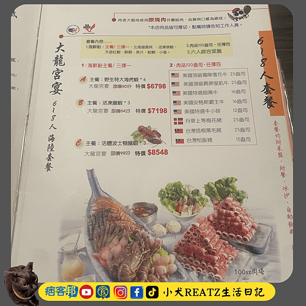 【中山區錦西街】台北中山區  肉老大頂級肉品涮涮鍋-中山錦西