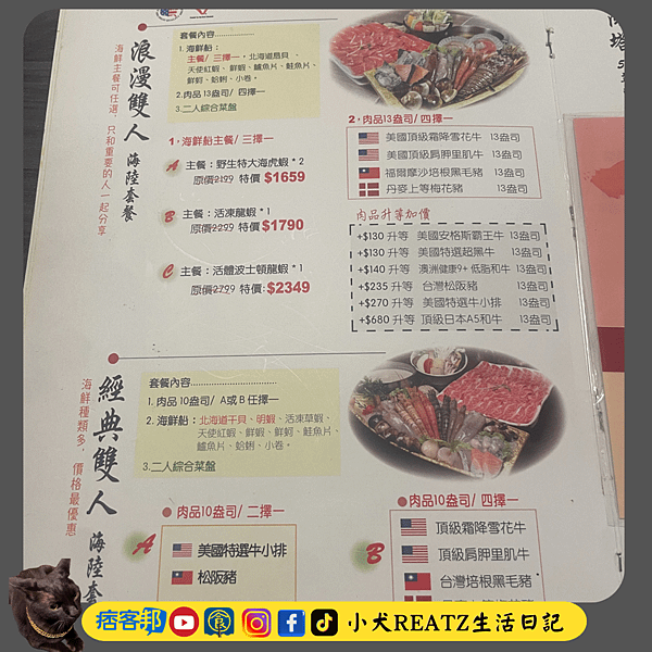 【中山區錦西街】台北中山區  肉老大頂級肉品涮涮鍋-中山錦西