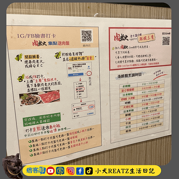 【中山區錦西街】台北中山區  肉老大頂級肉品涮涮鍋-中山錦西