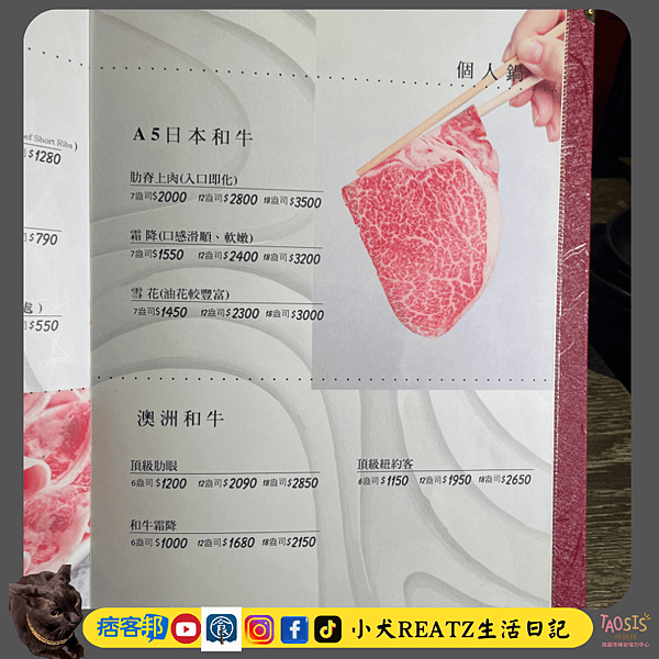 【中原大學旁】上官木桶鍋中壢加盟店　不吃不知道　吃了嚇一跳　
