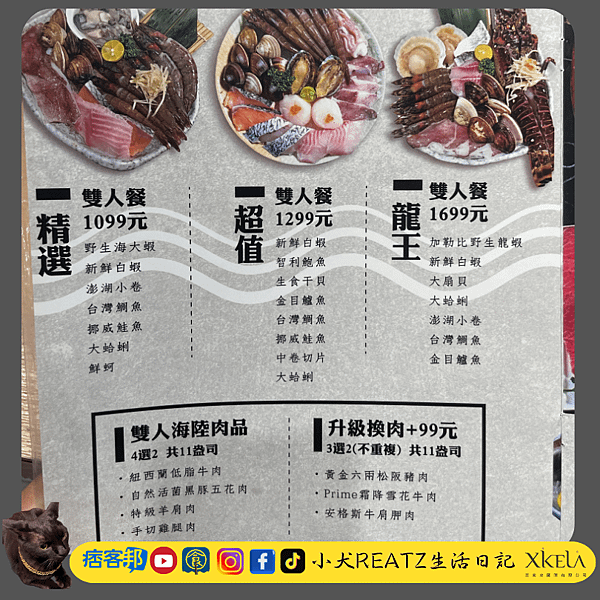 【桃園大興西路】極禾優質鍋物
