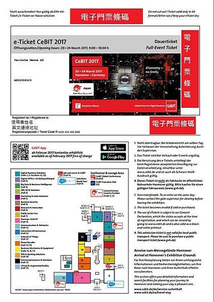 [出差] 國際展會 ◎ 德國漢諾威CeBIT電腦展-漢諾威展