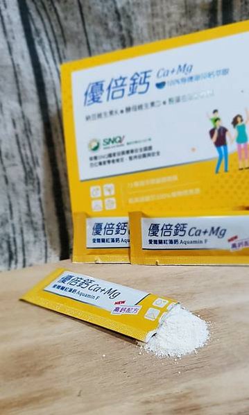 優倍鈣使用照片8