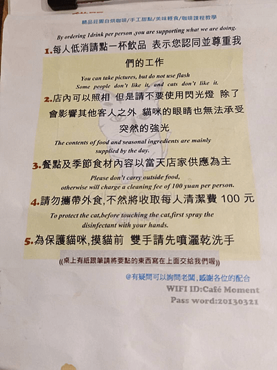 貓門咖啡、台南貓門咖啡、台南寵物餐廳、台南寵物友善餐廳、台南寵物可以去、台南友善餐廳、台南寵物友善咖啡廳 寵物餐廳推薦、台南寵物餐廳推薦、台南餐廳貓咪、台南寵物友善餐廳推薦