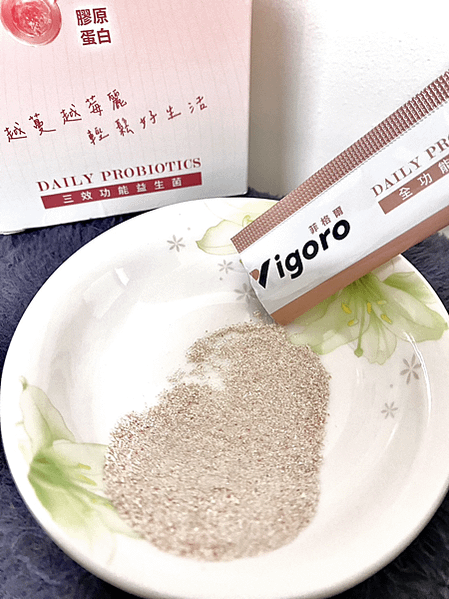 比老公還貼心的女性益生菌｜Vigoro 菲格爾三效功能益生菌