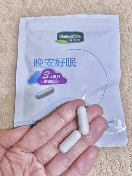 壓力大也可以輕鬆get深度睡眠～幫助入睡保健食品分享😴顧可飛
