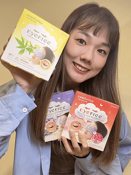 我的人生不能沒有三樂事蒸氣眼罩🤩我靈魂之窗的福音👀緩解眼部疲