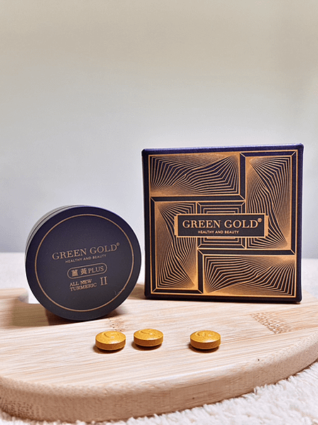 25+提升代謝力保健品開箱｜台灣綠金Green Gold評價