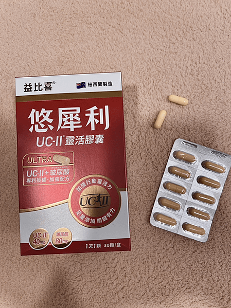 益比喜 Eatbliss 悠犀利UC-II®靈活膠囊｜行動力