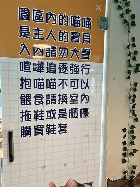 花蓮壽豐張家韓園（韓服體驗、親近與餵食小動物、九宮格火鍋與下