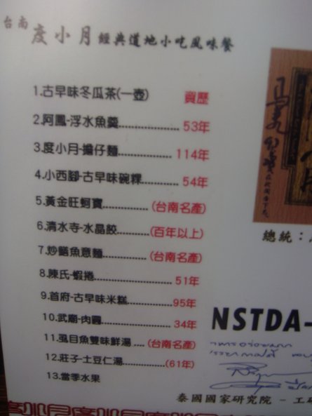 DSC00970.JPG
