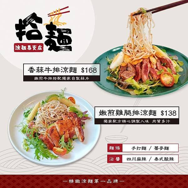 菜單1