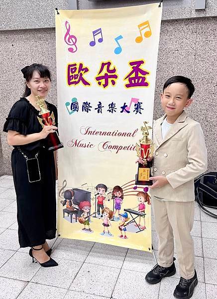 🎊好消息【恭賀🏆 】歐朵盃國際音樂大賽 妙兒多學員再傳佳績👏