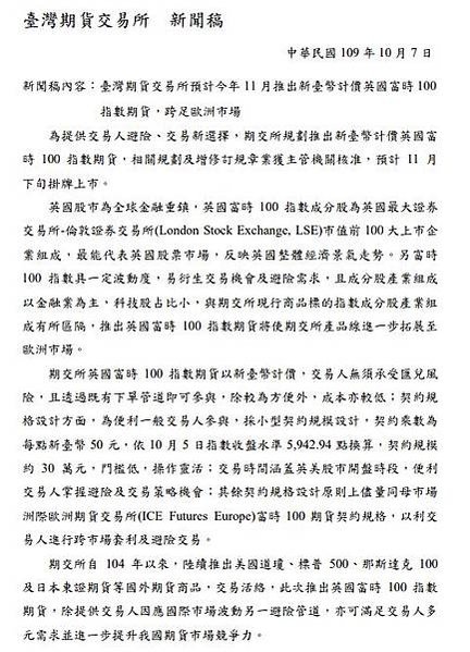 擷取