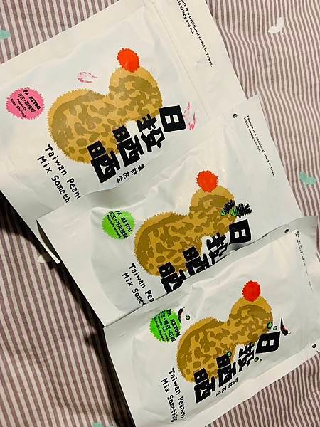 [好物分享]日投晒晒：讓你的零食時光更有趣！🎉🥳