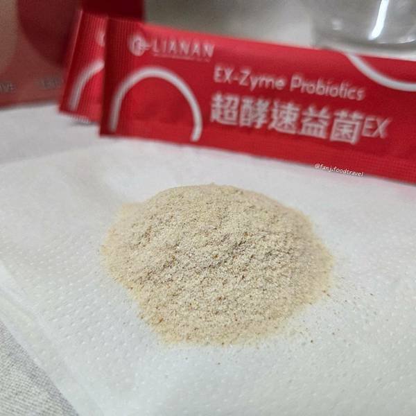 滿肚子大便怎麼辦，聯安醫研超酵素益菌EX，讓我輕鬆就「順暢」