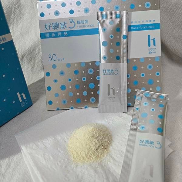 台灣的驕傲！健康一刻好聰敏3益生菌，MIT益生菌讓我吃得好安