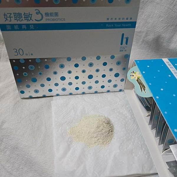 台灣的驕傲！健康一刻好聰敏3益生菌，MIT益生菌讓我吃得好安
