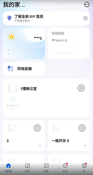 Smart Life  APP