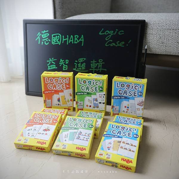 兒童益智邏輯&amp;戶外玩具推薦&gt;&gt;德國HABA+荷蘭BS+法國J